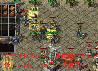 ����SF��ұؿ�����ν����������װ���PK���������⣿