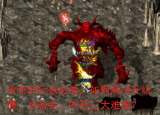 ����SF��ұؿ�����ν����������װ���PK���������⣿