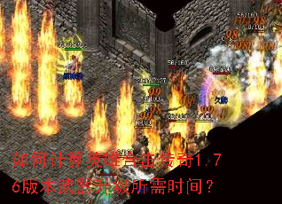 ��μ���Ӣ�ۺϻ�����1.76�汾������������ʱ�䣿