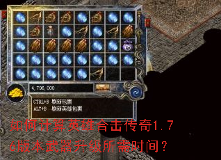 ��μ���Ӣ�ۺϻ�����1.76�汾������������ʱ�䣿