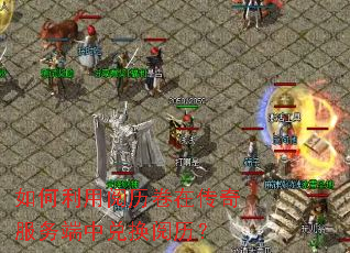 ��������������ڴ��������жһ�������