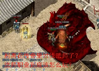 �����ڴ������ַ���ʦ�ˣ���ʦְҵ���׸���ô�棿