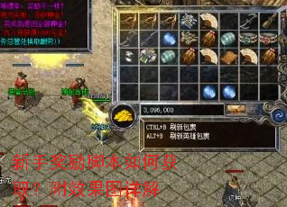 ���ֽ����ű���λ�ȡ����Ч��ͼ���