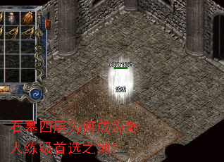 ʯĹ�Ĳ�Ϊ�γ�Ϊɢ��������ѡ֮�أ�