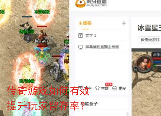 ������Ϸ�����Ч������������ʣ�