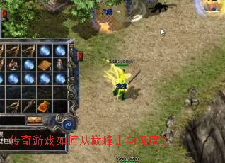 ������Ϸ��δ��۷�����û�䣿