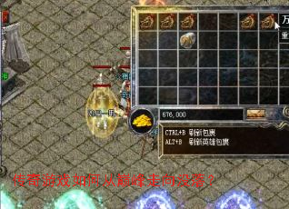 ������Ϸ��δ��۷�����û�䣿