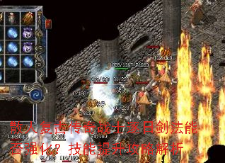 ɢ�˸��Ŵ���սʿ���ս����ܷ�ǿ���������������Խ���