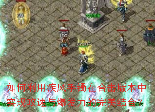 ������ü��������ںϻ��汾��ʵ�ֹ����뱬������������ϣ�