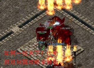 ���һͳ���£�������Ϸ�ưԹ���ȫ����