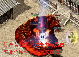 ����װ���У��������뱩�����ĸ����Ը������������