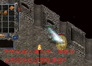 ����˽������Ϊ������ΰ�ȫ��Ч����ռ��Ϸ��Դ��