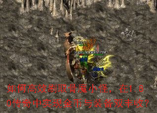 ��θ�Чˢȡ��ħС�֣���1.80������ʵ�ֽ����װ��˫���գ�