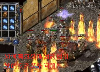 �����Ч������ҩ�������ı�̬װ�����⣿