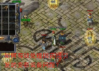 �����Ч������ҩ�������ı�̬װ�����⣿