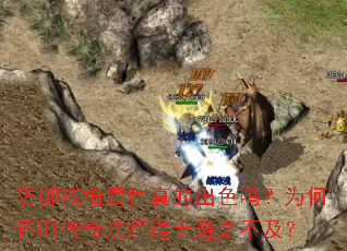 ������ָ������ĳ�ɫ��Ϊ�λ��ɴ��淨ʦ��ʿ��֮������