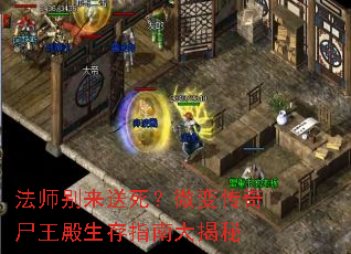 ��ʦ����������΢�䴫��ʬ��������ָ�ϴ����