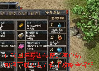 1.76�ع鸴�Ŵ���sf�ͻ���������ذ�װ�����ֹ���ȫ����