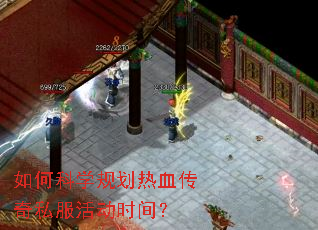 ��ο�ѧ�滮��Ѫ����˽���ʱ�䣿