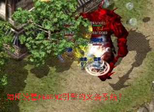 �������HEROM2���������ϵͳ��