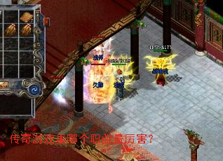 ������Ϸ���ĸ�ְҵ��������