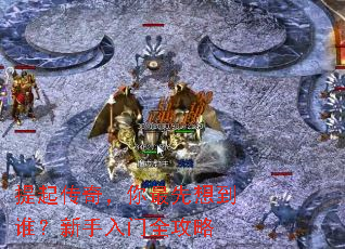 �����棬�������뵽˭����������ȫ����