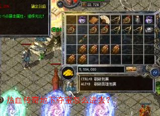 ��Ѫ������¶ᱦ��ô��ȥ��