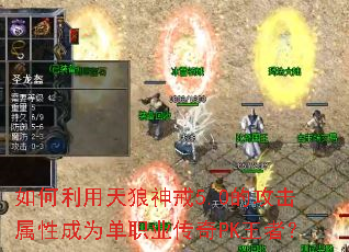 ��������������5.0�Ĺ������Գ�Ϊ��ְҵ����PK���ߣ�