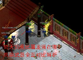 ���쾿��������ǿ���ģ��߶�����ȫ��ԱȽ���