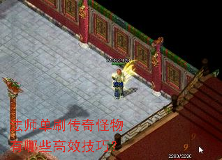 ��ʦ��ˢ�����������Щ��Ч���ɣ�