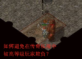 ��α����ڴ���˽���б��ߵȼ�����۸���