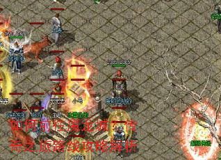 ���ǰ��ħ���ǣ�����֮��·�߹��Խ���