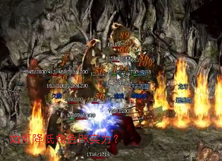 ��ν��ͽ�ɫPKʵ����