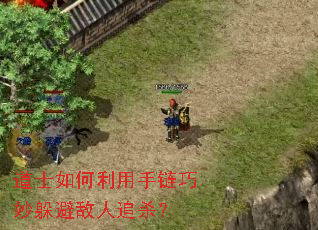 ��ʿ����������������ܵ���׷ɱ��