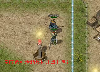 �������һ���弸�㿪����