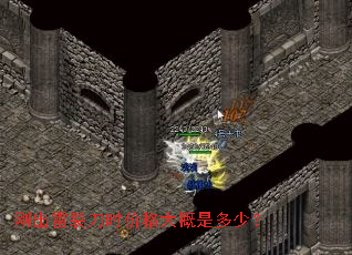 �ճ����ѵ�ʱ�۸����Ƕ��٣�