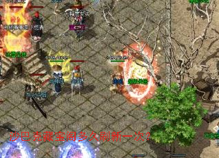 ɳ�Ϳ˲ر�����ˢ��һ�Σ�