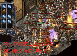 ��α��������ֵ���������¿�������Ϸ��