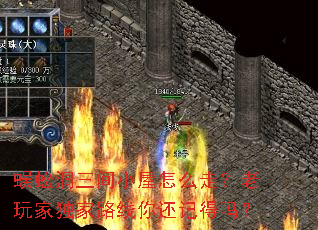 ��򼶴����С����ô�ߣ�����Ҷ���·���㻹�ǵ���