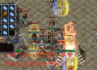 ��γ�Ϊһ����ʦ�����㿪ʼ������Ĵ���ʦ��