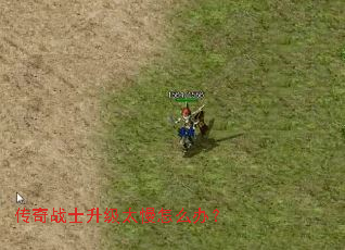 ����սʿ����̫����ô�죿