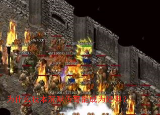 Ϊʲô�ұ���Ĭ�����ܳ�Ϊ���䣿