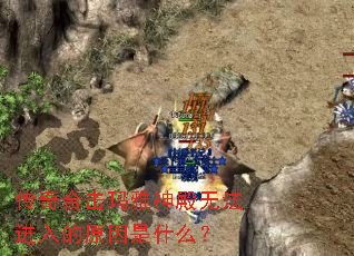 ����ϻ���������޷������ԭ����ʲô��