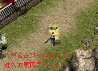 ����ϻ���������޷������ԭ����ʲô��