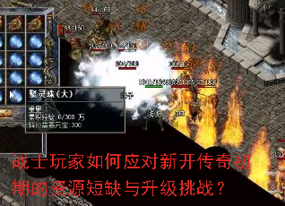 սʿ������Ӧ���¿�������ڵ���Դ��ȱ��������ս��