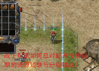 սʿ������Ӧ���¿�������ڵ���Դ��ȱ��������ս��