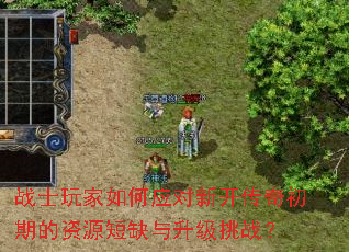 սʿ������Ӧ���¿�������ڵ���Դ��ȱ��������ս��