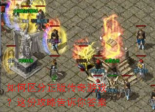 ����������洫����Ϸ����ݹ��Ը������