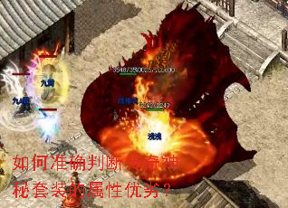 ���׼ȷ�жϴ���������װ���������ӣ�