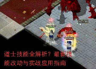 ��ʿ����ȫ���������¼��ܸĶ���ʵսӦ��ָ��